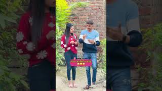 लग्ना आधीच भानगड😂😝😅shorts comedy funnyvideos comedyvideos mh10production vaibhavgawade [upl. by Elinor104]