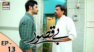 Bay Qasoor Episode 13  ARY Digital Drama [upl. by Codee37]