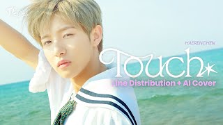 AI Cover HAERENCHEN  Touch Extended Ver · Line Distribution  AI Cover [upl. by Bekha433]