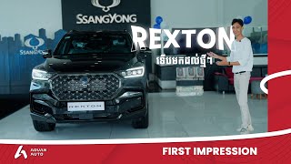 New Rexton 2024 First Look I Advan Auto [upl. by Chastain]