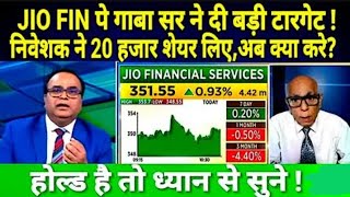 JIO FIN share latest news Share latest news Stock market news Share [upl. by Noam209]