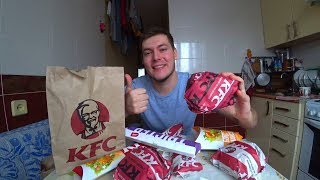 ОБЗОР ВСЕХ БУРГЕРОВ ИЗ KFC [upl. by Esoranna843]