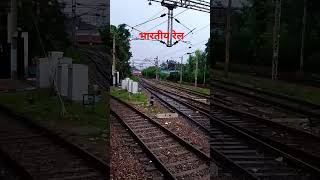 yatrigan kripya Dhyan denIndian railwayshort story1234 [upl. by Padgett]