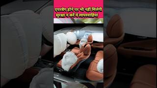 are airbags really safe shorts airbag [upl. by Sotos220]