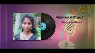 Nithiyananthan Thejani  Paadavarallam Season 2  Thean Tamil Thadagham [upl. by Ardnassak]