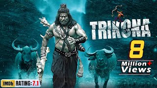 New Released South Dubbed Hindi Movie Trikona 2022  Chandrakantha Rajshekar B R Suresh Heblikar [upl. by Averir]