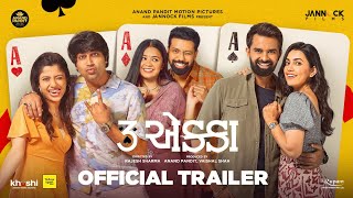 3 EKKA  TRAILER  18TH AUGUST 2023  YASH  MALHAR  MITRA  ESHA  KINJAL  TARJANEE [upl. by Eelarbed]