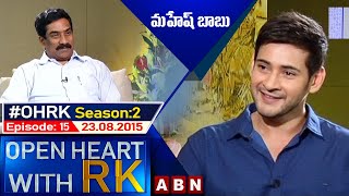 Mahesh Babu Open Heart With RK  Season02  Episode 15  230815  OHRK  ABN [upl. by Chita370]