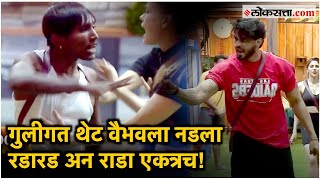 Bigg Boss Marathi एकीकडे अश्रू दुसरीकडे प्लॅनिंग कॅप्टन्सी टास्कच्या दरम्यान काय घडणार [upl. by Eiaj]