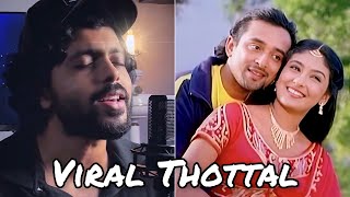 Viral Thottal Viriyunna Cover  Patrick Michael  Athul Bineesh [upl. by Devonna]