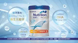 Nutrilon 諾優白金版 電視廣告 [upl. by Arezzini529]