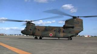 CH47JA Taxiback amp Taxiout [upl. by Eileen954]