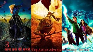 Top 3 Action Adventure Fantasy Movies in Hindi Dubbed3 Must Watch Action Adventure Fantasy Movies [upl. by Anir158]