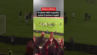 MonzaMilan il saluto della squadra sotto il settore ospiti [upl. by Sessylu648]