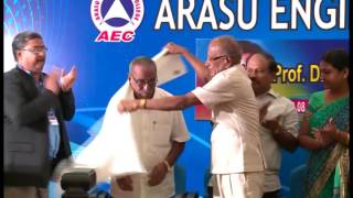 AEC Function  Jayanthasri Balakrishnan  Part 1 [upl. by Acebber]