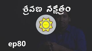 Shravana Nakshatra  Learn Astrology in Telugu  ep80 [upl. by Aicirtan]