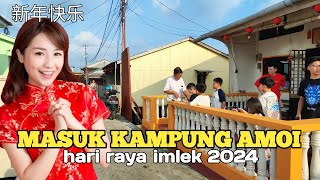 Keliling kampung Tionghoa Imlek 2024❗ Senggarang Tanjungpinang [upl. by Duntson]