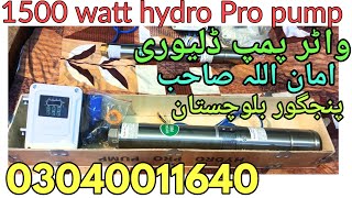 hydro Pro 1500 watt solar pump running on 4 580 watt solar panel [upl. by Nnarual]