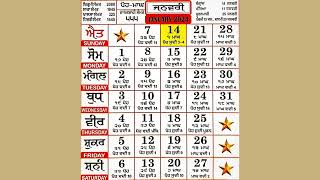 nanakshahi calendar january 2024  Khalsa Jantri January 2024  Sangrand Masya Punia Dasmi Panchmi [upl. by Ishii705]