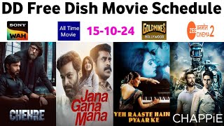 DD Free Dish Hindi Movie Schedule 15 October 2024  DD Free Dish New Update 15 October 2024 [upl. by Balkin]