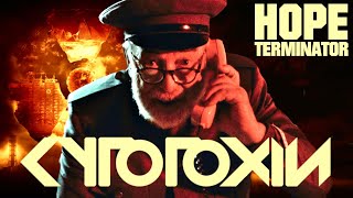 CYTOTOXIN  Hope Terminator Official Music Video [upl. by Cati]