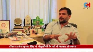 Naturopathy for healthy life Dr Rajesh Greater Noida Naturopathic treatment in India Covid19 [upl. by Mulcahy]