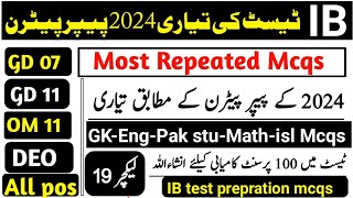 IB written test preparation 2024IB test mcqs and past solved papper mcqsI past solved papper mcqs [upl. by Iolande]