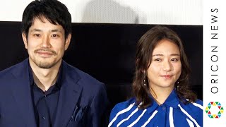 松山ケンイチ、木村文乃との思い出シーン「ふたりの世界になれた」 映画『BLUEブルー』公開記念舞台挨拶 [upl. by Sanfo]