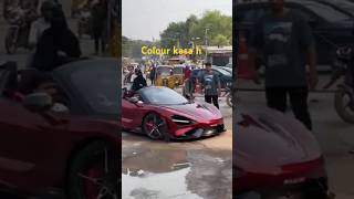 Ya kis kis ka Sapna h automobile mclaren car lamborgine nicecars carcollection [upl. by Sadnak]