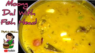 Moong Dal With Fish Head  মাছের মাথা দিয়ে মুগ ডাল  Recipe [upl. by Ynnaj]