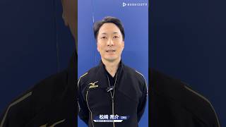 松﨑亮介選手（宮崎県）令和6年第72回全日本剣道選手権 試合後インタビュー shorts [upl. by Okime]