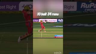 10 Ball 34 Runs PBKS vs DC cricket cricketshorts YouTubeshorts [upl. by Carolann192]