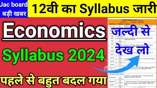 Jac board Class 12 Economics Syllabus full Explain 202324 with PDF ll Class 12 Economics syllabus [upl. by Camilla100]