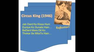 Rajkumari  Jab Dard Ka Kissa Hum  Circus King 1946 [upl. by Khano]