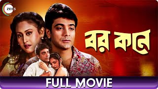 Barkane বারকানে  Bangla Full Movie  June Malia Indrani Haldar Prasenjit Chatterjee Dipankar Dey [upl. by Airel]