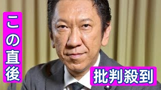 布袋寅泰さんと吉川晃司さんのユニット「ＣＯＭＰＬＥＸ」、能登復興支援に１０億円寄付 [upl. by Price2]