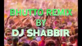 DJ Shabbir DJ Shabbir DJ Shabbir [upl. by Small425]