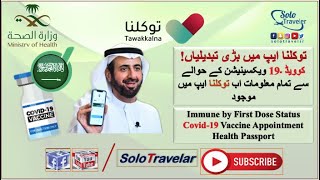 Tawakkalnaتوکلنا App New Update Regarding Covid19 Vaccination  Saudi Arabia  Urdu  SoloTravelar [upl. by Ehsom]