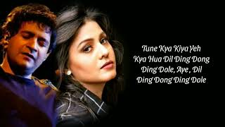 Ding Dong Dole Full Song With Lyrics By KK Sunidhi Chauhan Anu Malik Sameer Anjaan [upl. by Ahsinrats]