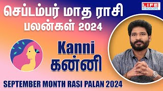 September Month Rasi Palan 2024  Kanni  செப்டம்பர் மாத ராசி பலன்கள்  Life Horoscope [upl. by Drawoh746]