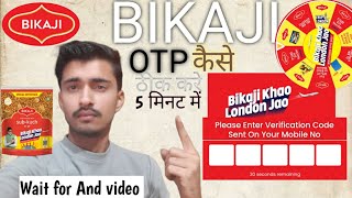 BIKAJI OTP कैसे ठीक करे  HOW TO BIKAJI OTP NUMBER WITH 2 MINUTES  HOW TO BIKAJI GIFT CARD FOR SALE [upl. by Glogau]