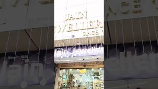 JAIN JEWELLERS HISAR  visit us now✨ youtubeshorts viralvideo lowestprices [upl. by Enileve]