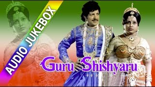 Guru Shishyaru 1981 All Songs Jukebox  Vishnuvardhan Manjula  Old Kannada Hit songs [upl. by Fortier]