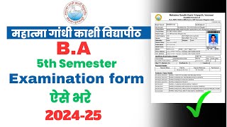 mgkvp examination form 202425 kaise bhare  mgkvp exam form kaise bhare [upl. by Zannini]