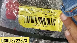 Ladies Jeans 👖 Pant Ka Bundle  Imported Preloved Stock  Sher Shah  Karachi Man [upl. by Onailil]