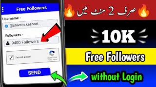 Instagram Par Follower Kaise Badhaye  how to increase followers on Instagram  Instagram Followers [upl. by Akinahs]