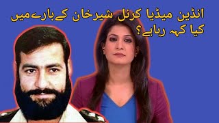 Indian media about pak army karnal sher khan 2019 [upl. by Oidacra702]