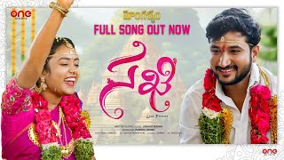 Mangalyam Lyrical Song  Sakhi Movie Songs  New Telugu Songs  One Music India [upl. by Sanjiv]