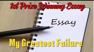 My Greatest Failure 1st Prize Winning Essay  Best Essay  Best Essay Writing essaywriting essay [upl. by Ledniahs304]