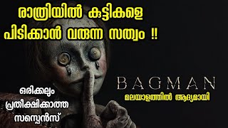 കുട്ടികളെ ബാഗിൽ ആക്കി കൊണ്ടുപോകുന്ന ഭീകര സത്വം  Bagman 2024 Movie Review [upl. by Akyre]